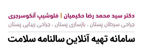لوگوی سامانه فروش کتاب سیب صورتی